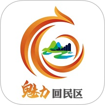 魅力回民区app图标
