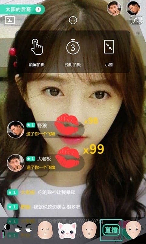 3D相册app图2
