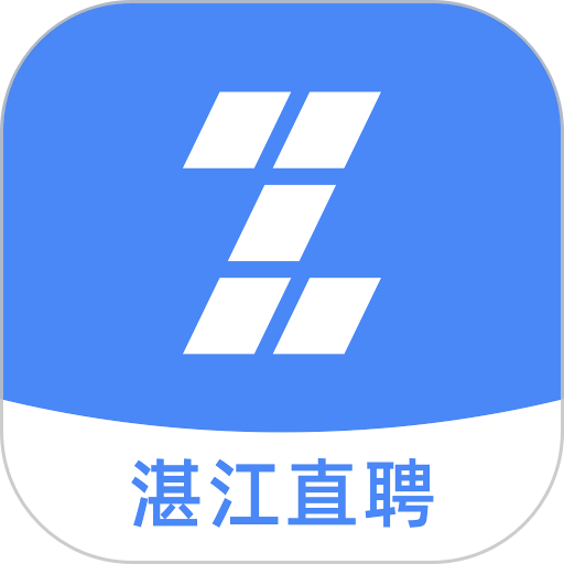 湛江直聘app图标