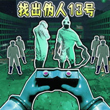 怪物摄像机游戏图标