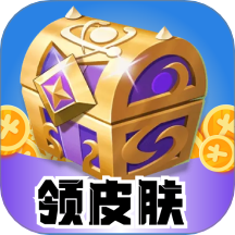 皮肤盒子app图标