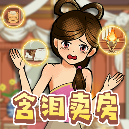 没事找找茬游戏图标