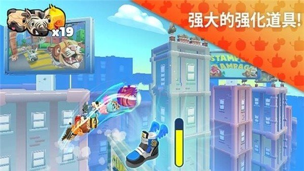 stampede r游戏图3