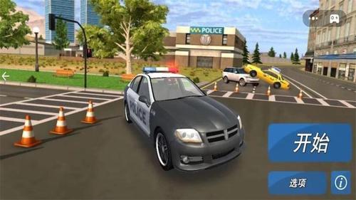 警车驾驶3D安卓版图1