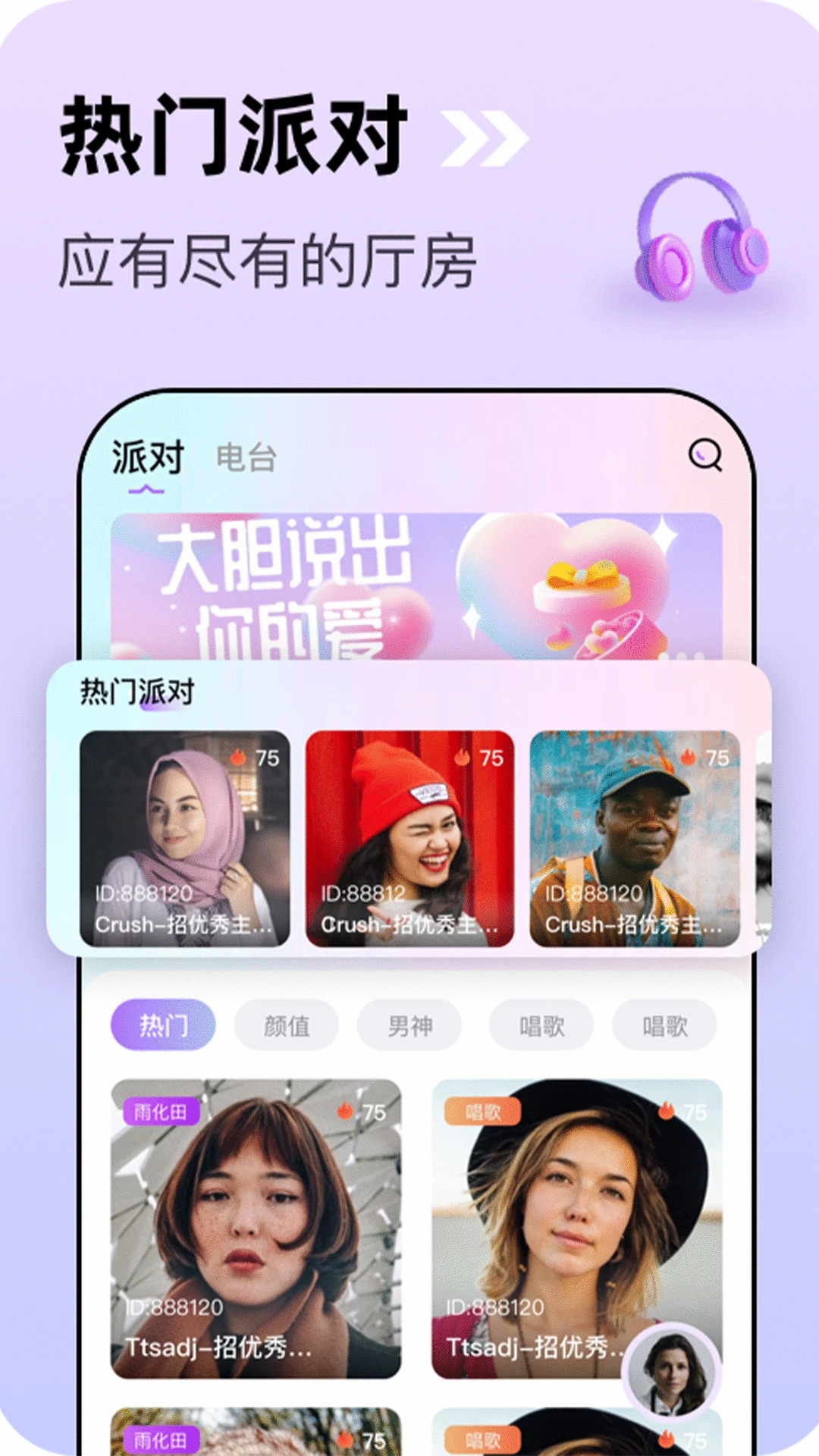 SYU软件