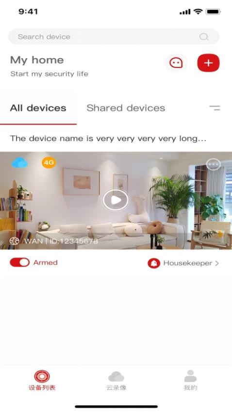 弗兰威尔app