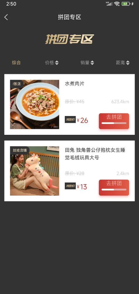 右选商城app图1