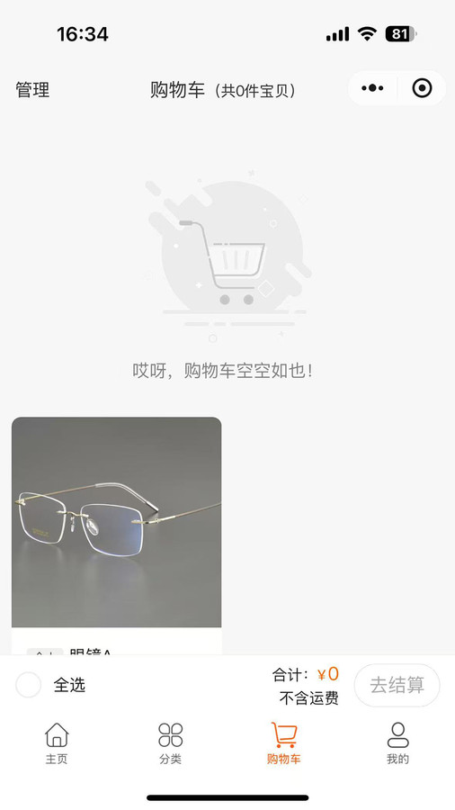 开心玉米app图2