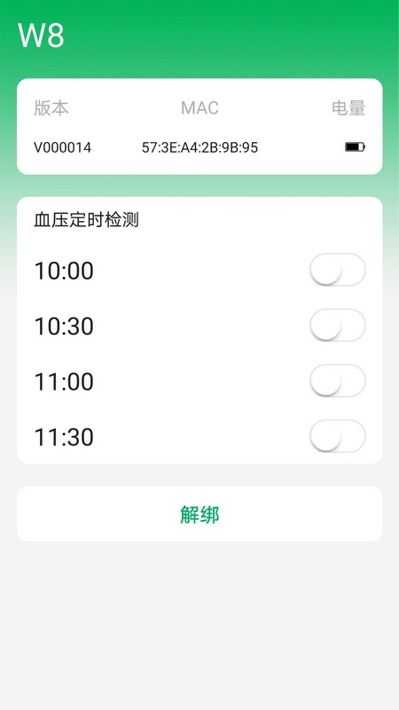 腕佳app