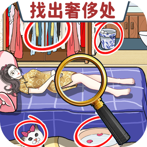 诡异美容院手机版图标