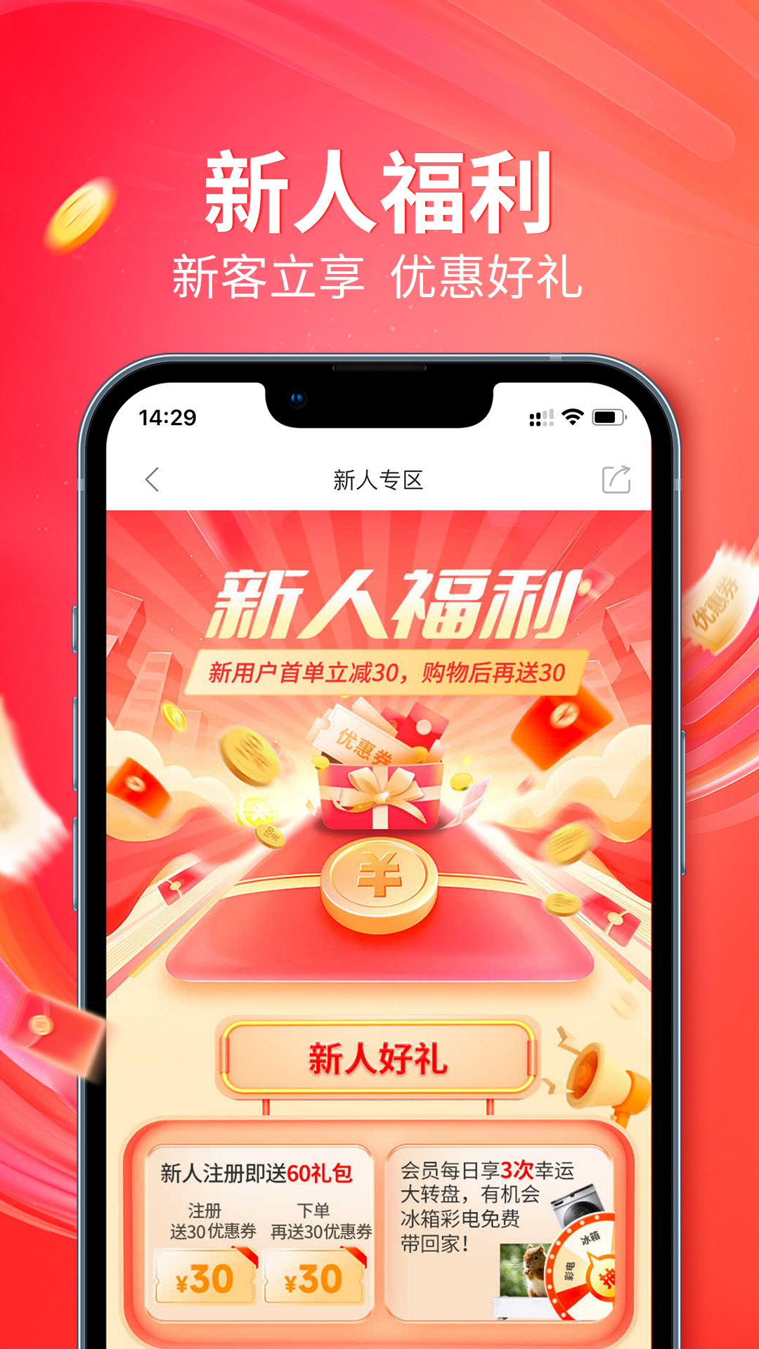 央广购物app图1