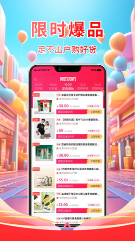 嘎嘎省app