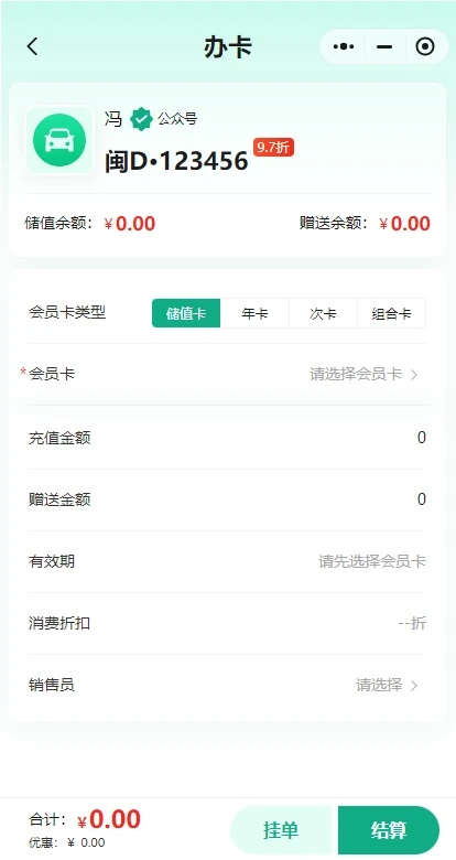 乐学车服app图3