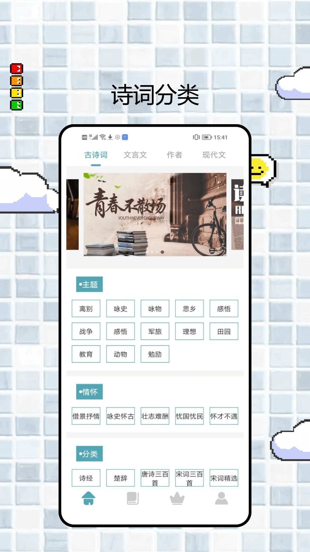 可达阅读器最新版图2