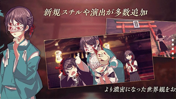 四目神