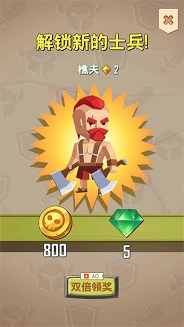 魔法奇兵游戏图2