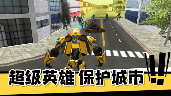 火力英雄游戏图4