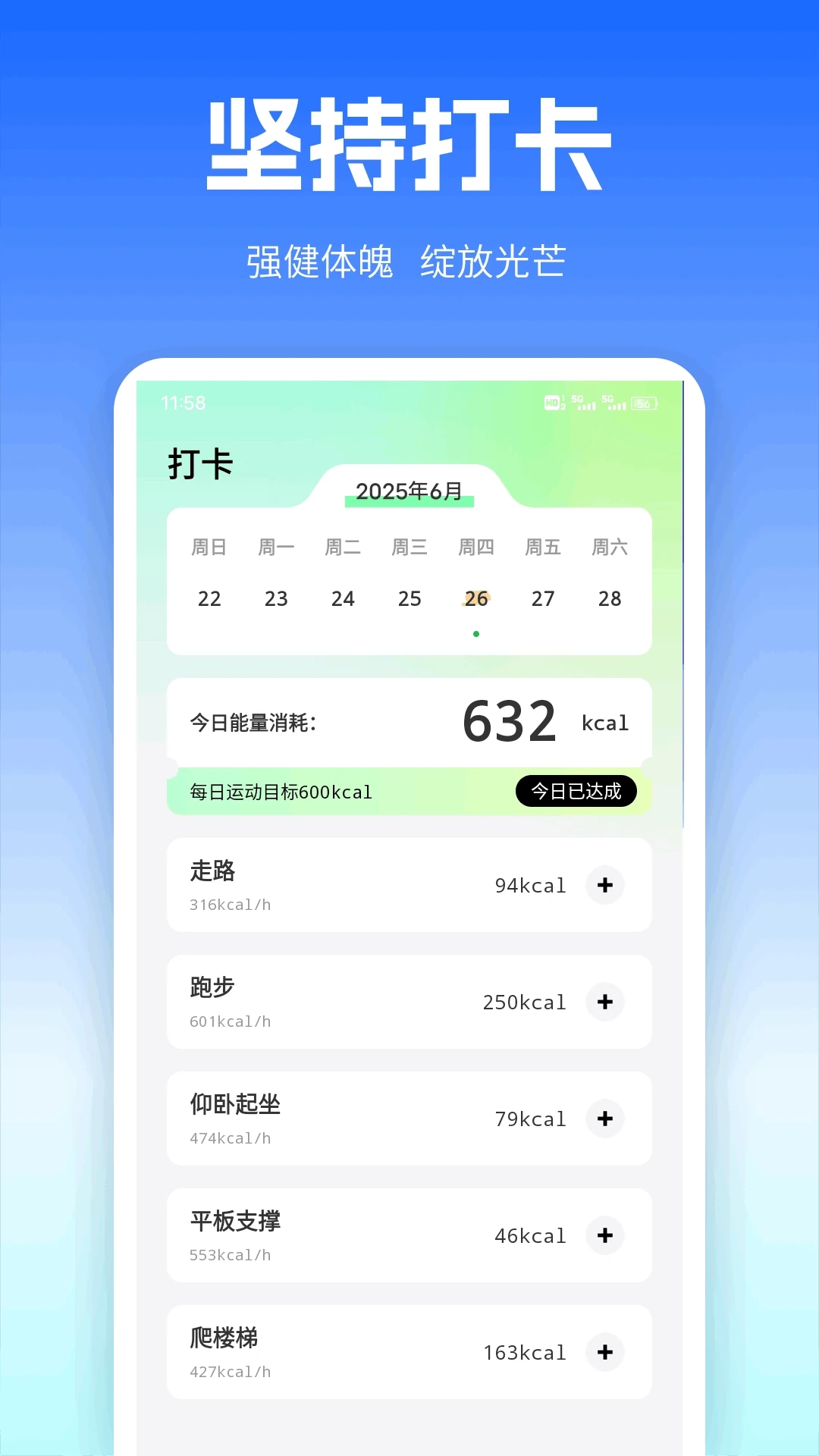 Zonn会议软件图2