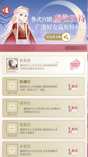 暖暖的衣柜官方版图1