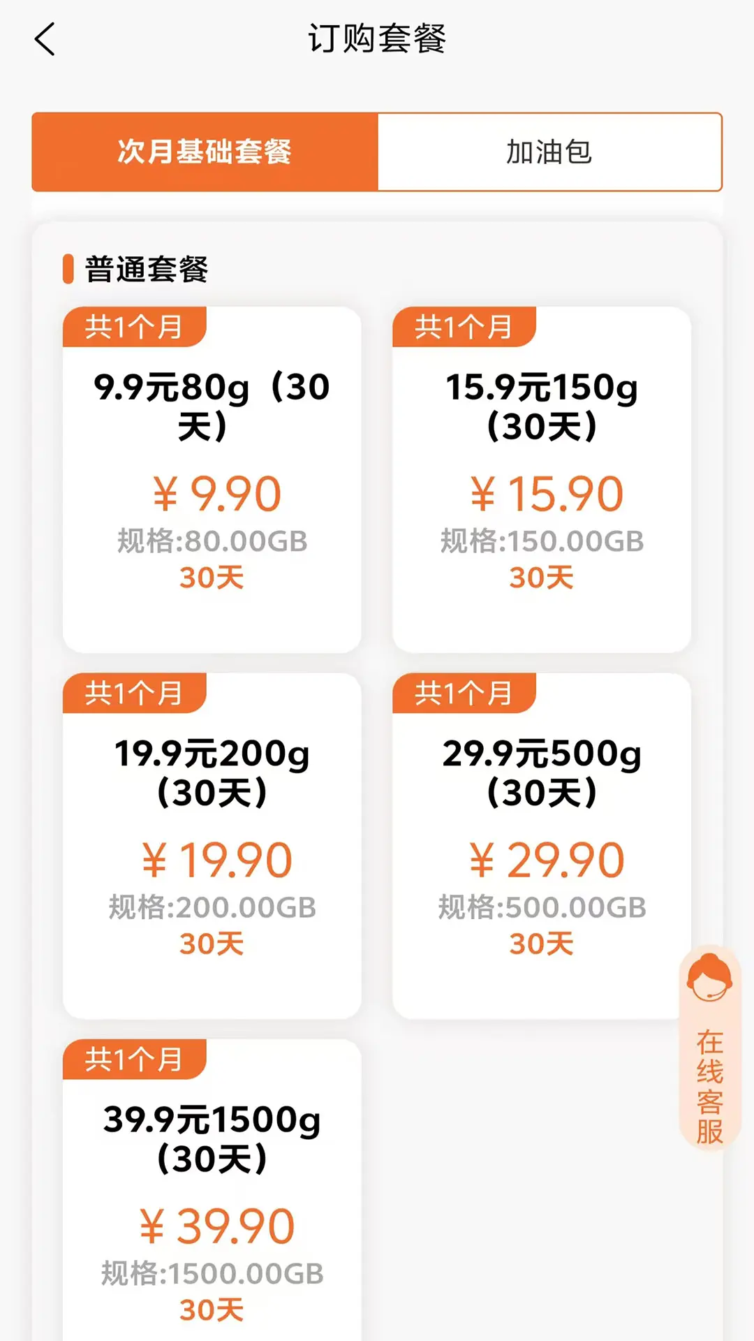 岱川app图1