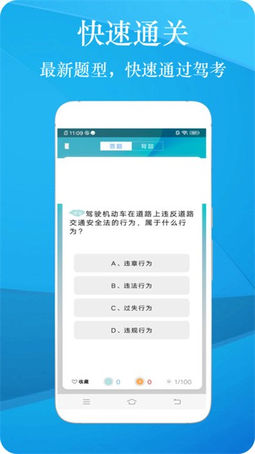 万能空调遥控盒子app