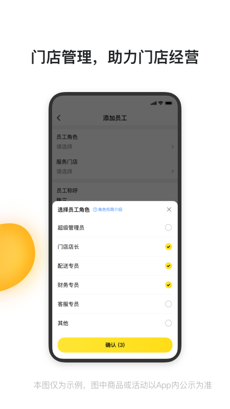 青云聚信app图3