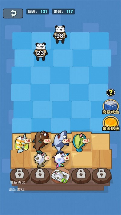 猛鬼学堂游戏图1