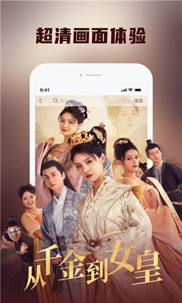 蜂鸟享刷app