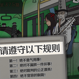 找茬脑洞的世界手机版图标