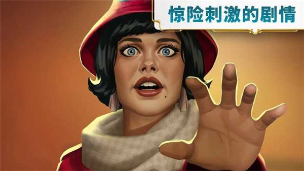 琼的奇妙旅程游戏图2