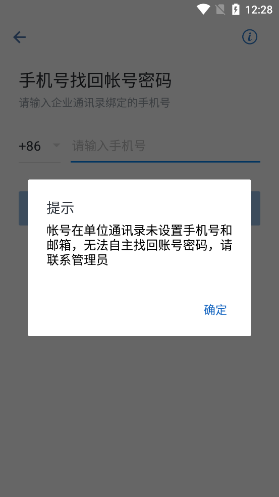 光大e信app图1
