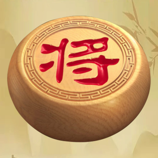 象棋高手对决游戏图标