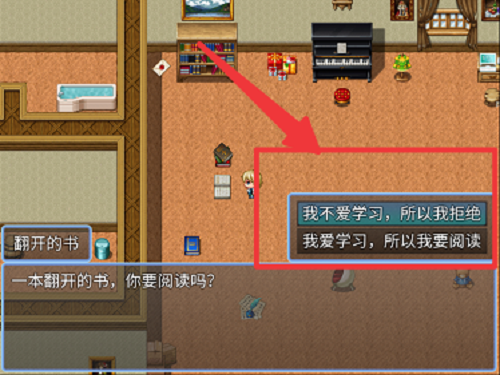 友情之恋手游图1