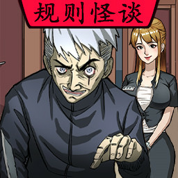 无限惊魂手游图标