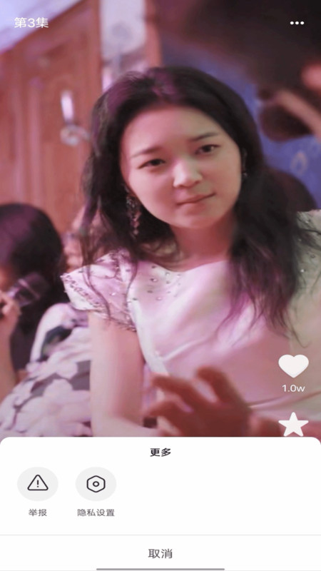 红旗免费短剧app图2