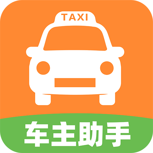 出租车车主app图标