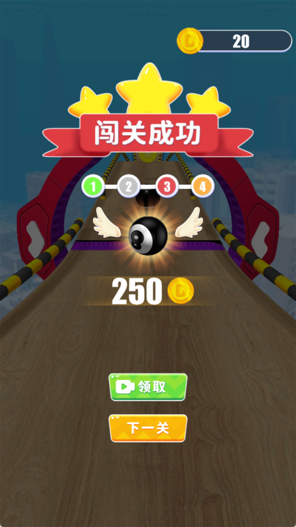 球球大乱斗游戏图2