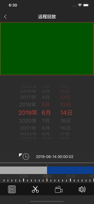 云眼AI app图2