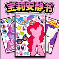 可爱咕卡安静书图标