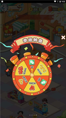 中华美食街游戏图1