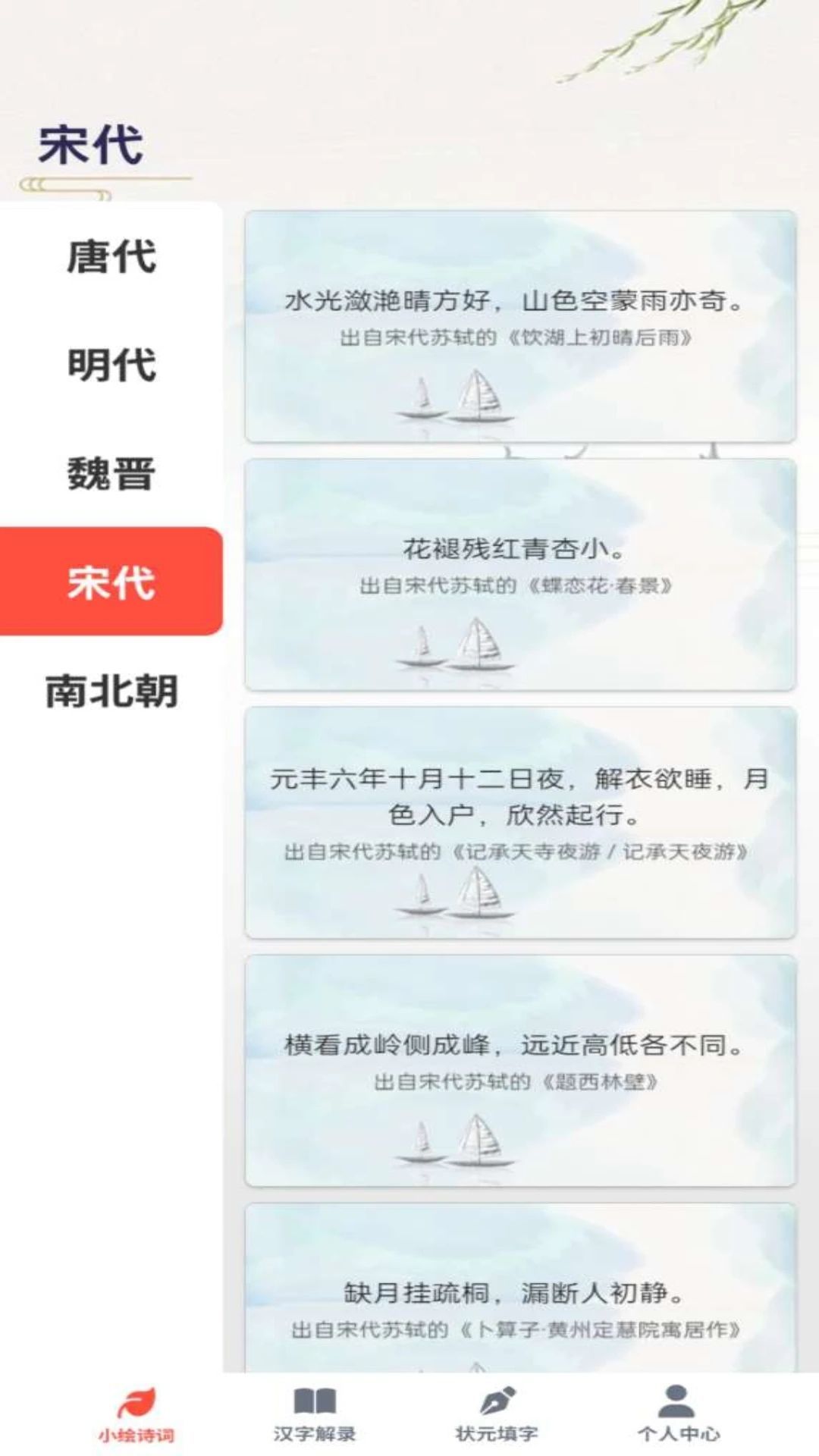 如意答题app