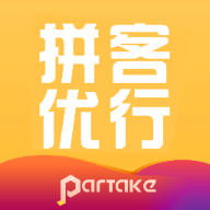 拼客优行app图标
