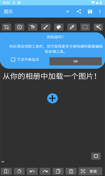 图乐app图1