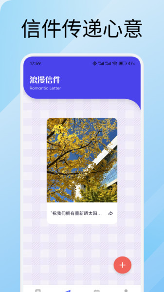 我的日记记录app图2