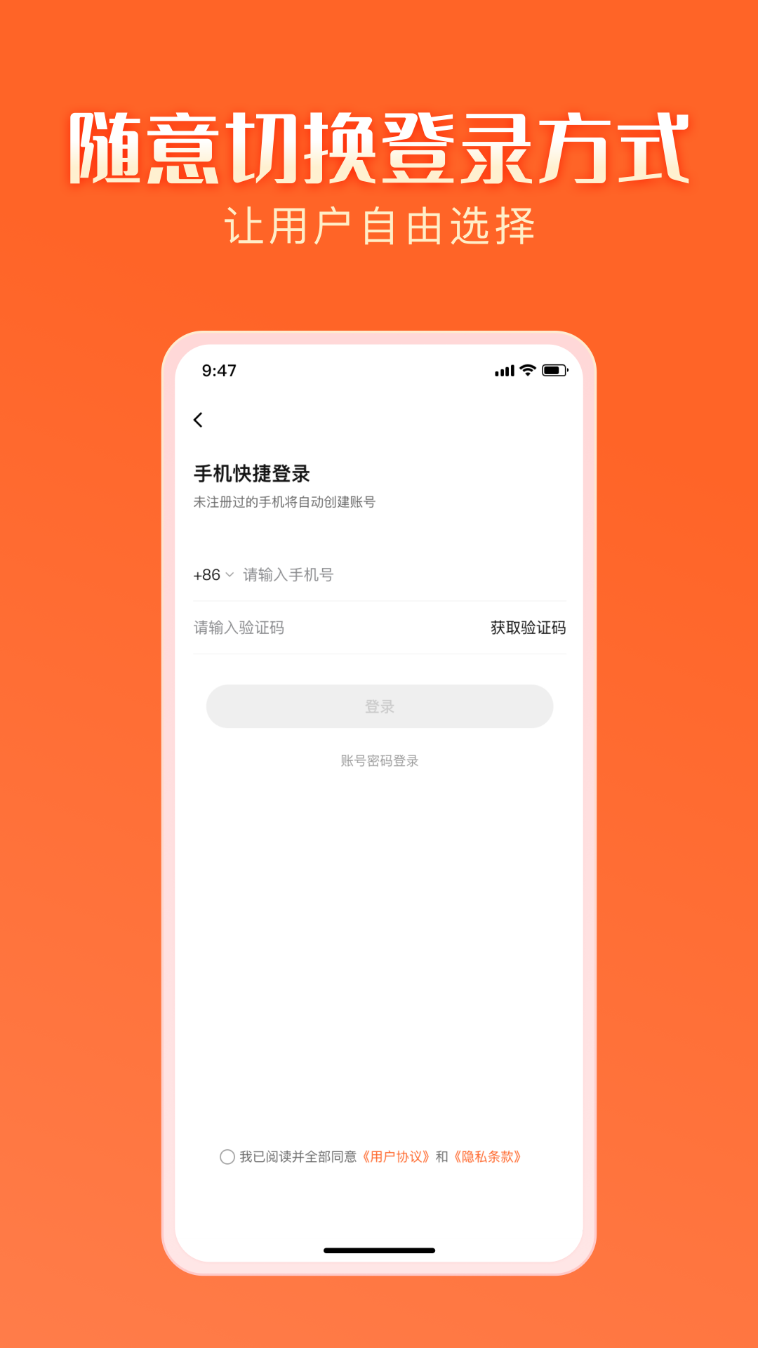 智结宝app图1
