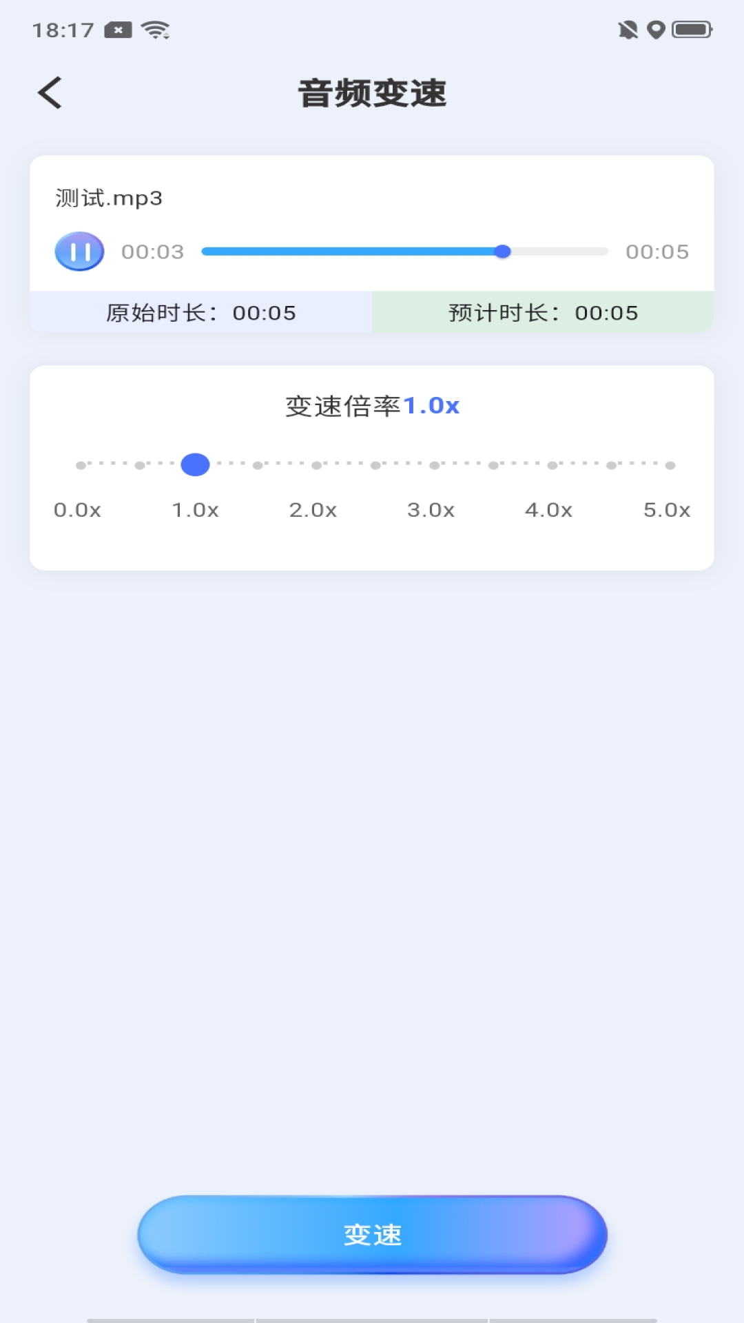 文字配音语音app图1