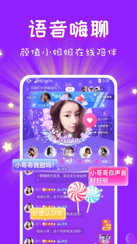 cp速配app图3