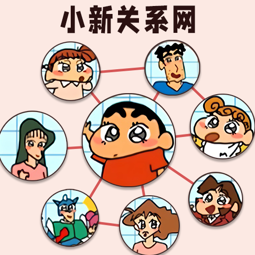 还原关系网游戏图标