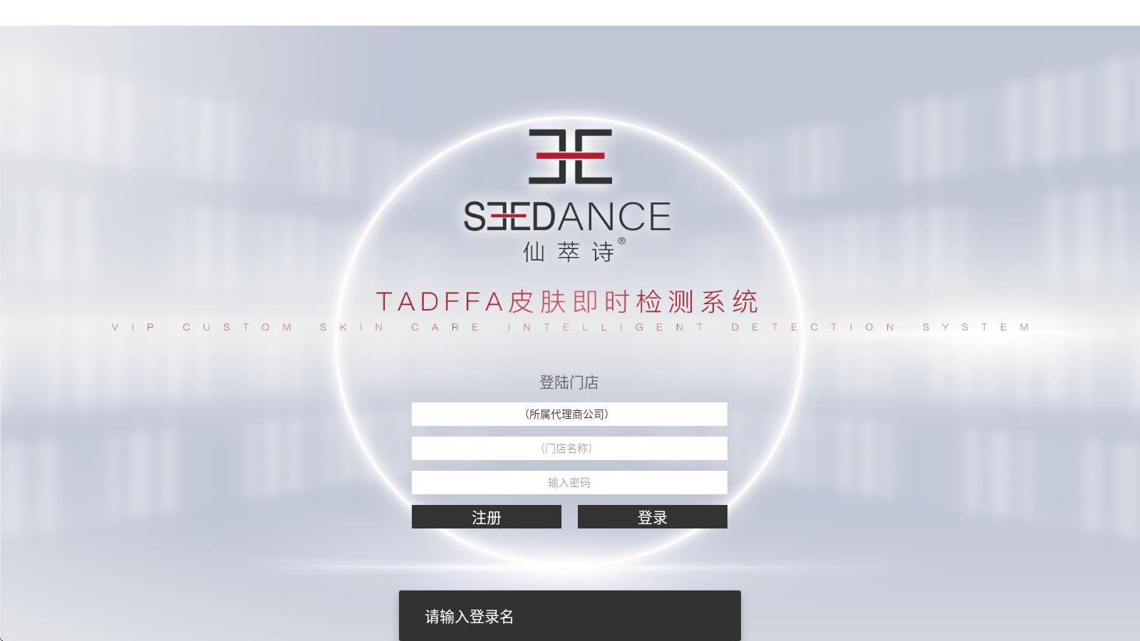 仙萃诗软件图1