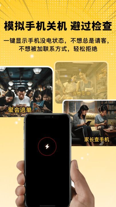 拟聊天截图恶搞生成器app
